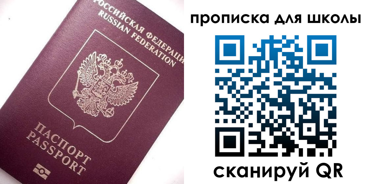 прописка иностранных граждан в Новочебоксарске