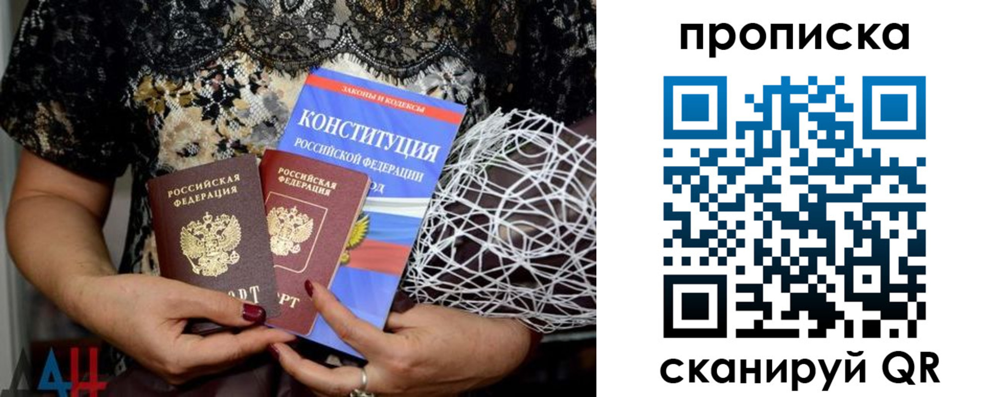 прописка паспорт в Новочебоксарске