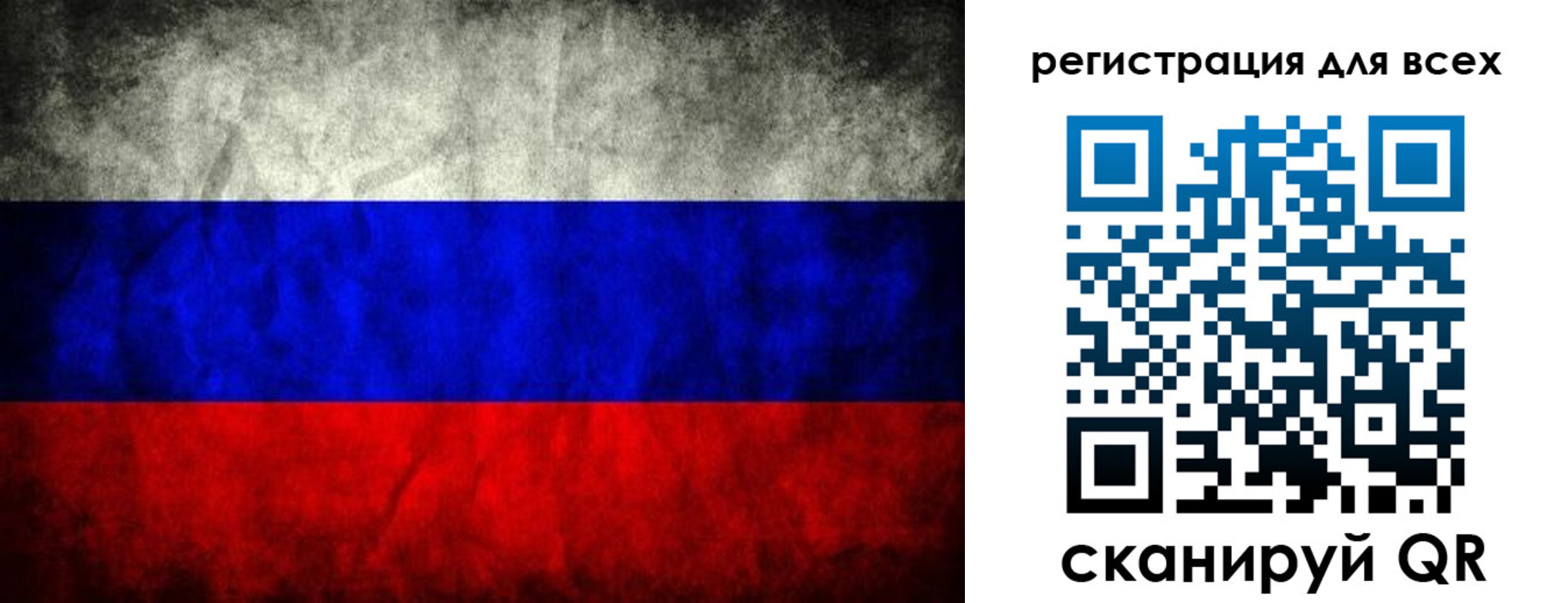временная регистрация надежно в Новочебоксарске